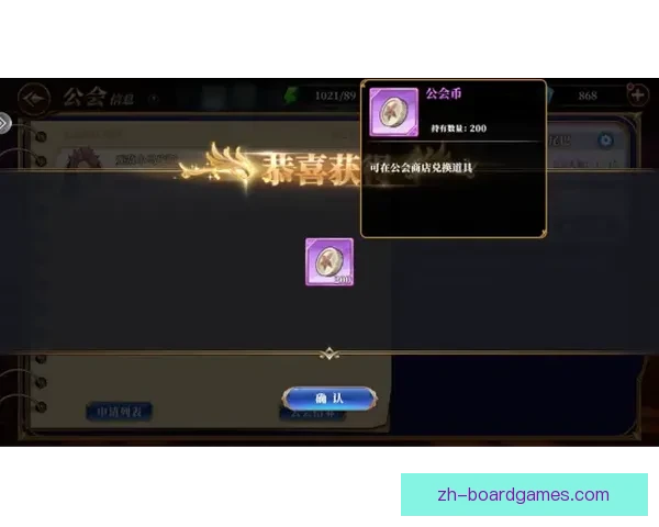 辛巴波拉对阵高地人激战僵持双方比分互交零球